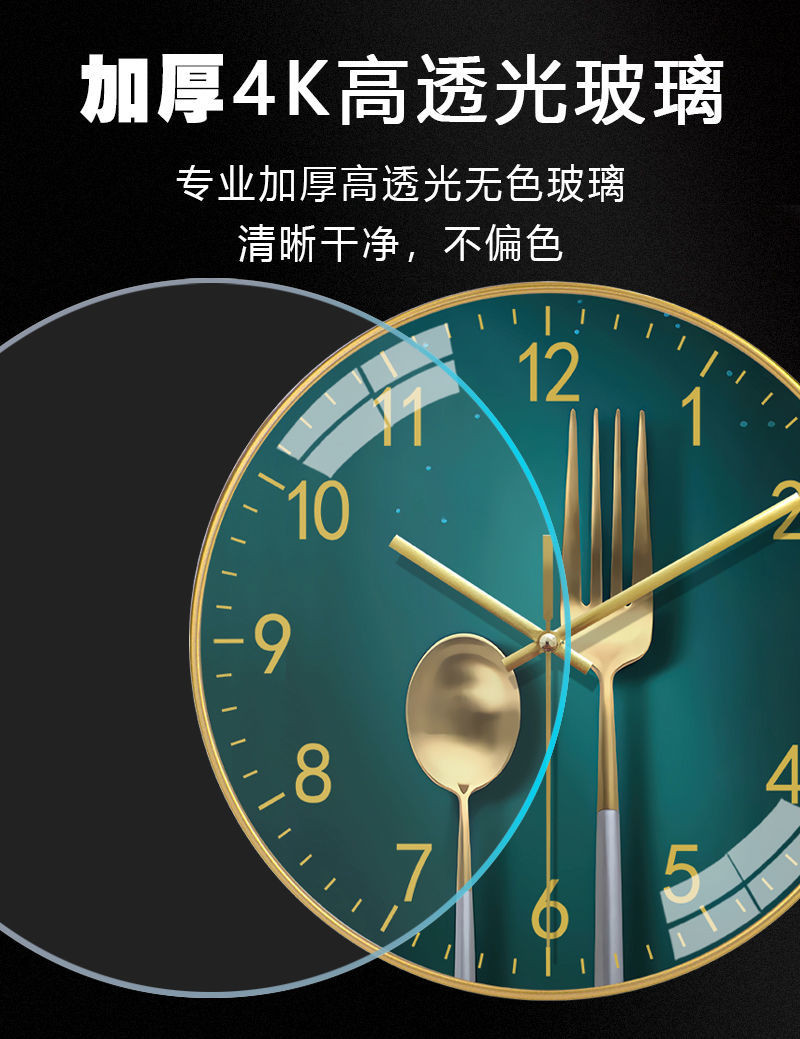 2022现代圆形挂钟餐厅挂墙钟表客厅轻奢静音时钟免打孔卧室石英钟