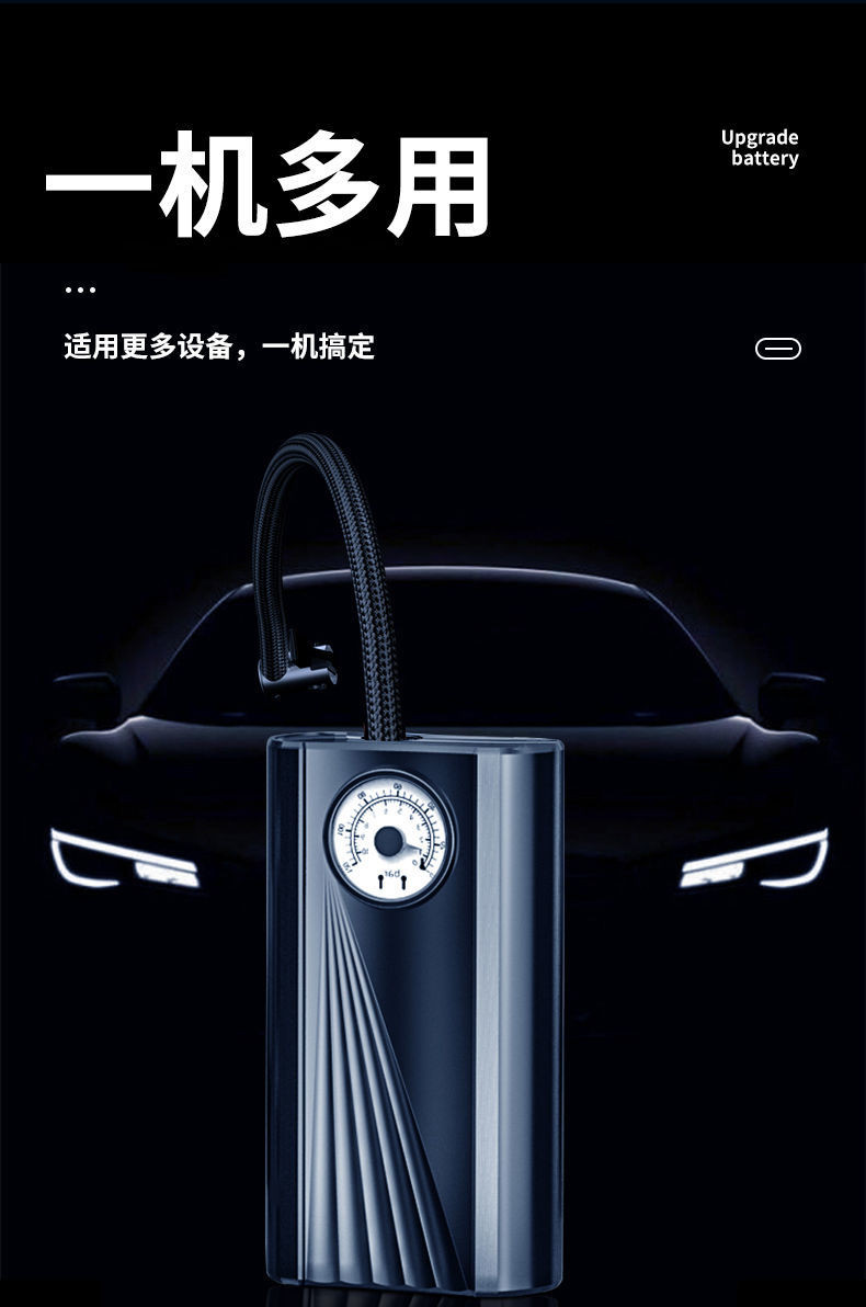 手持电动车充气泵车载12V电瓶车36V48V60V通用便携式打气泵