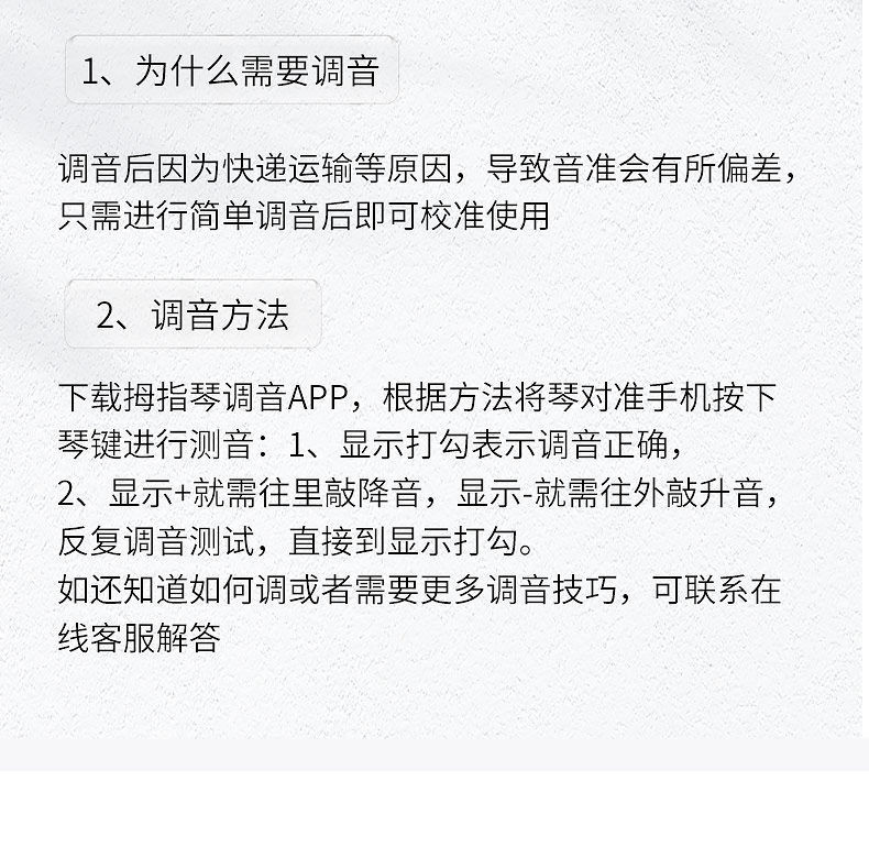 拇指琴卡林巴琴17音水晶初学者古风学生21音手指钢琴乐器便宜易学