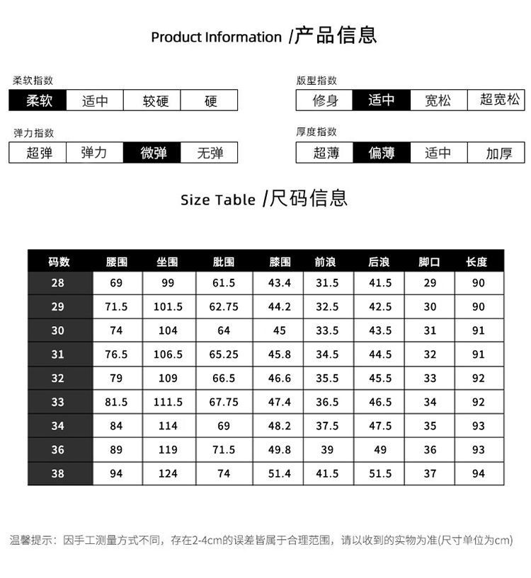 夏季冰丝九分亚麻休闲裤超薄透气宽松直筒棉麻速干运动裤子男夏天