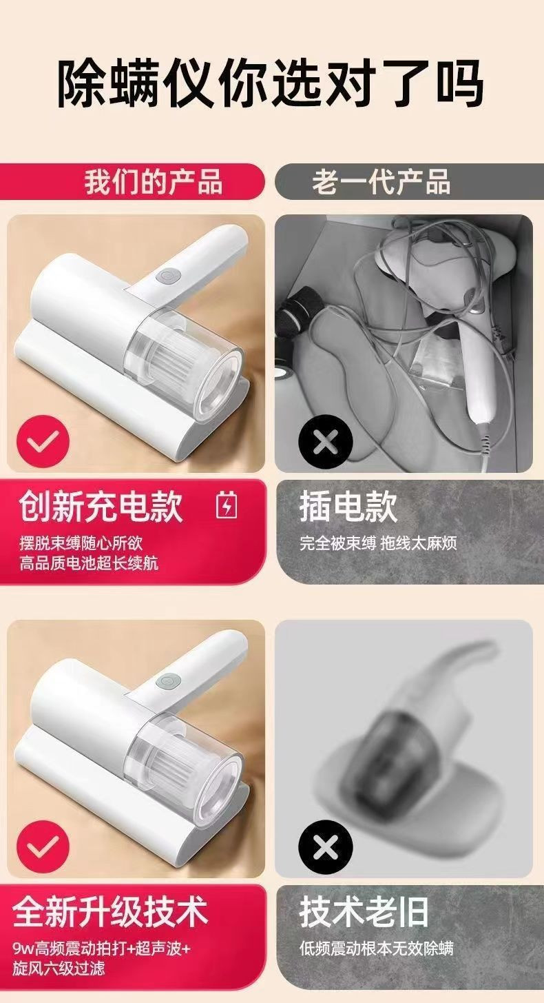 【一秒除螨】无线除螨仪家用床上吸尘毛发紫外线强劲杀菌螨虫神器