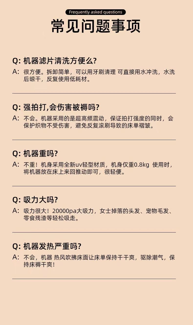 【一秒除螨】无线除螨仪家用床上吸尘毛发紫外线强劲杀菌螨虫神器