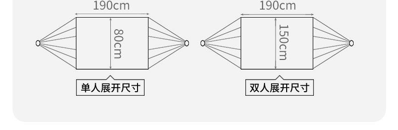 吊床户外睡觉挂树双人网床防侧翻荡秋千加厚帆布网红单人休闲吊篮