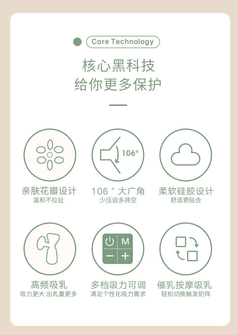 顺丰发货 一体式电动吸奶器挤奶器全自动静音孕产妇产后按摩充电