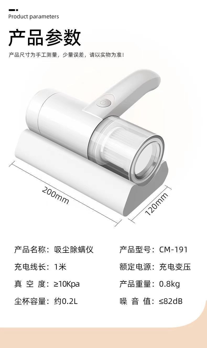 【一秒除螨】无线除螨仪家用床上吸尘毛发紫外线强劲杀菌螨虫神器