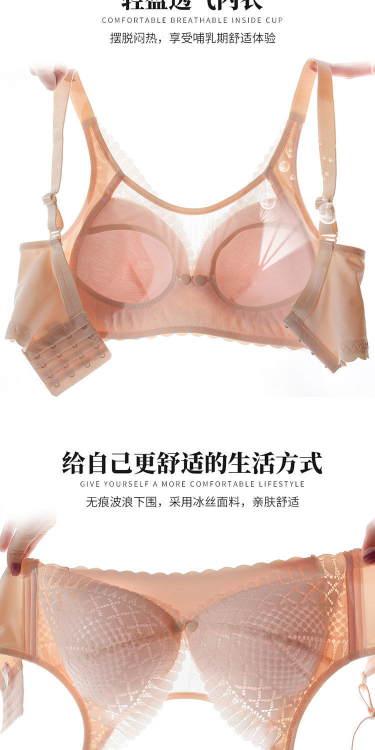 哺乳文胸聚拢防下垂母乳期孕妇胸罩产后喂奶内衣前开扣无钢圈薄款