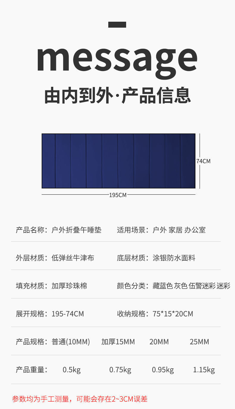 办公室午休折叠垫子睡觉睡垫单人便携打地铺户外家用防潮午睡地垫