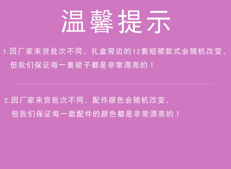 洋换装芭比娃娃套装大礼盒玩具公主女孩子婚纱过家家生日礼物一套