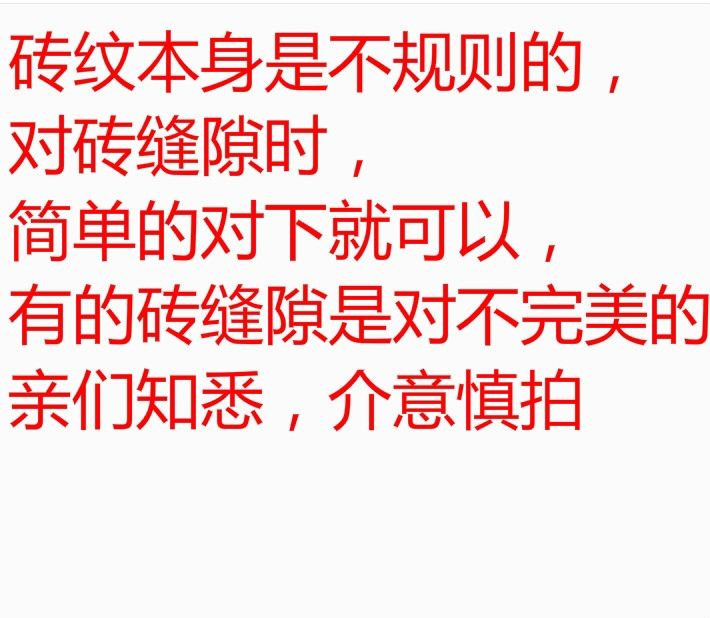 60宽烧烤店砖纹自粘墙贴饭店墙裙自贴墙纸餐厅墙围壁纸理发店砖块