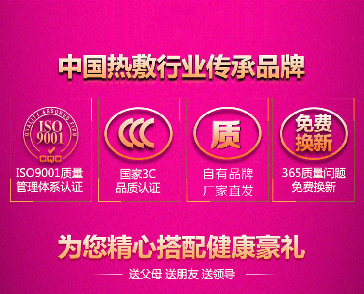 致恩康健电加热盐袋海盐粗盐热敷包暖宫理疗热敷袋艾灸盐包护腰腹腰部