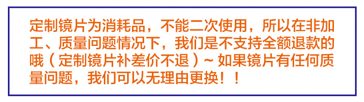 天禄 金属金色细边圆框复古眼镜框可配近视度数平光J00363