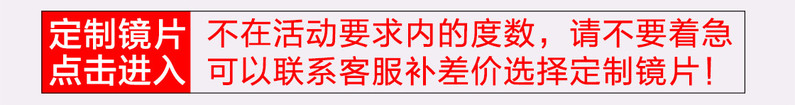 天禄眼镜TR复古框架眼镜超轻系列可配近视镜片B01161