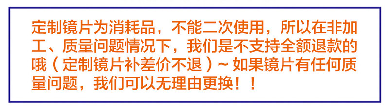 天禄眼镜TR复古框架眼镜超轻系列可配近视镜片B01161