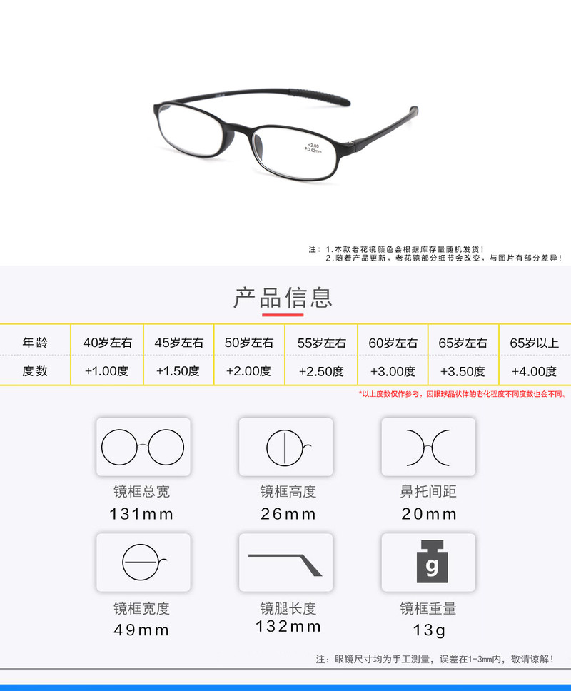 TILU天禄眼镜TR90超轻耐磨老花镜老人全框光学老化镜时尚L00003