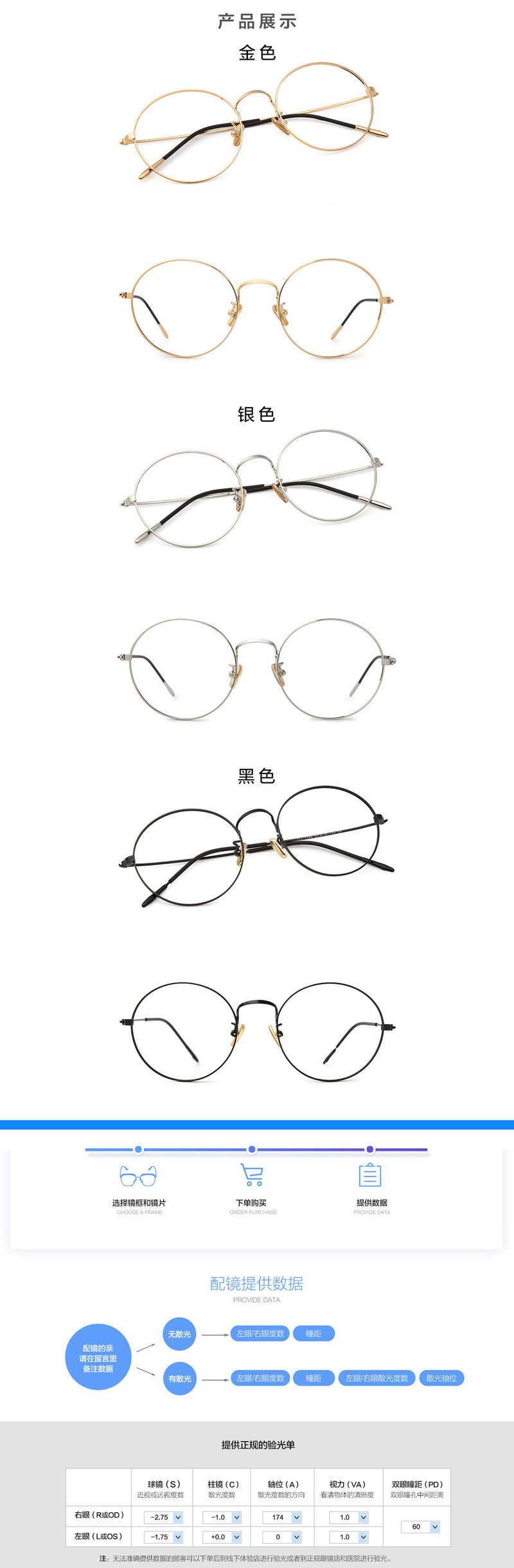 TILU天禄眼镜男女韩版潮眼镜框金属复古细边近视眼镜架J00397
