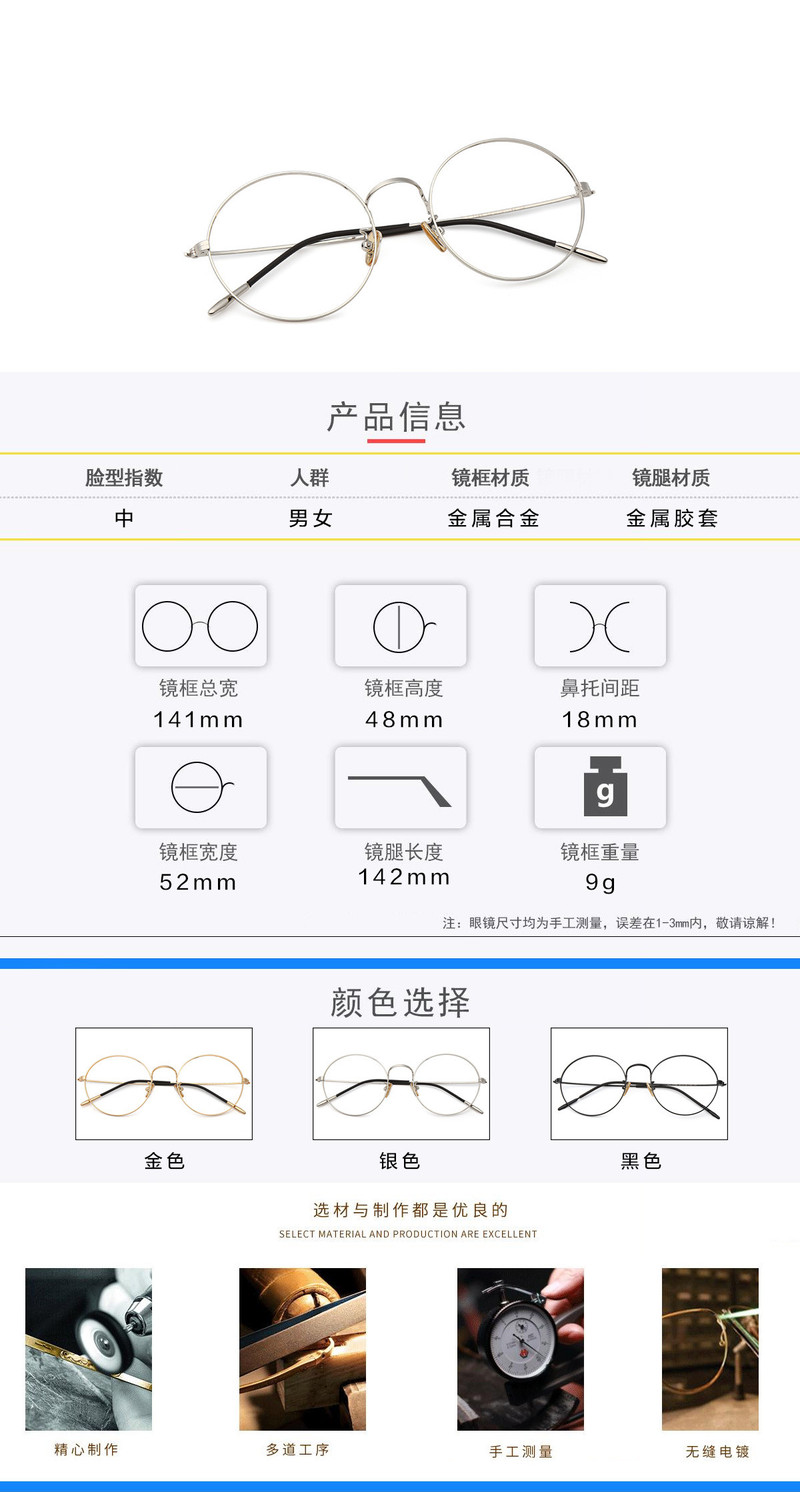 TILU天禄眼镜男女韩版潮眼镜框金属复古细边近视眼镜架J00397