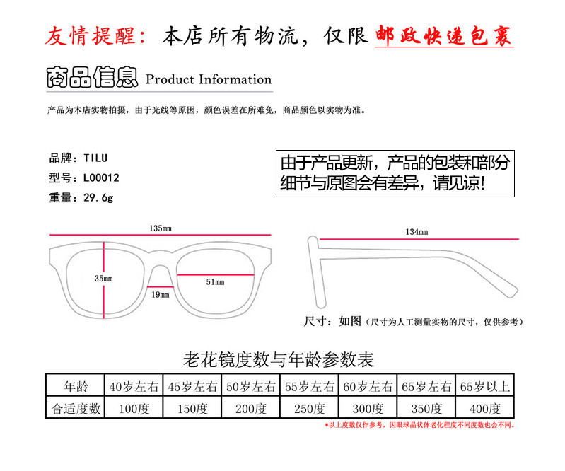 TILU天禄眼镜防疲劳老花镜男士金属老花金色L00012