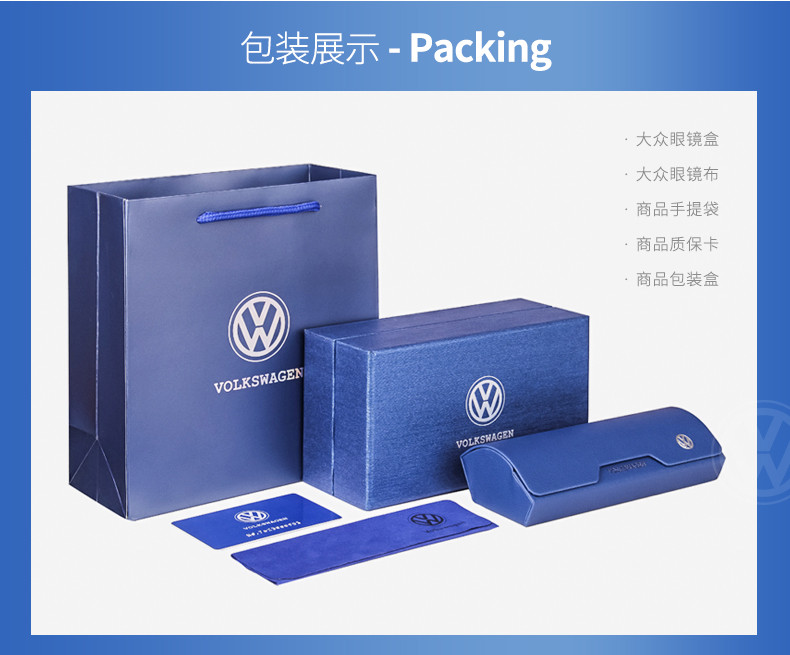 Volkswagen/大众男士偏光太阳镜开车司机驾驶镜1036