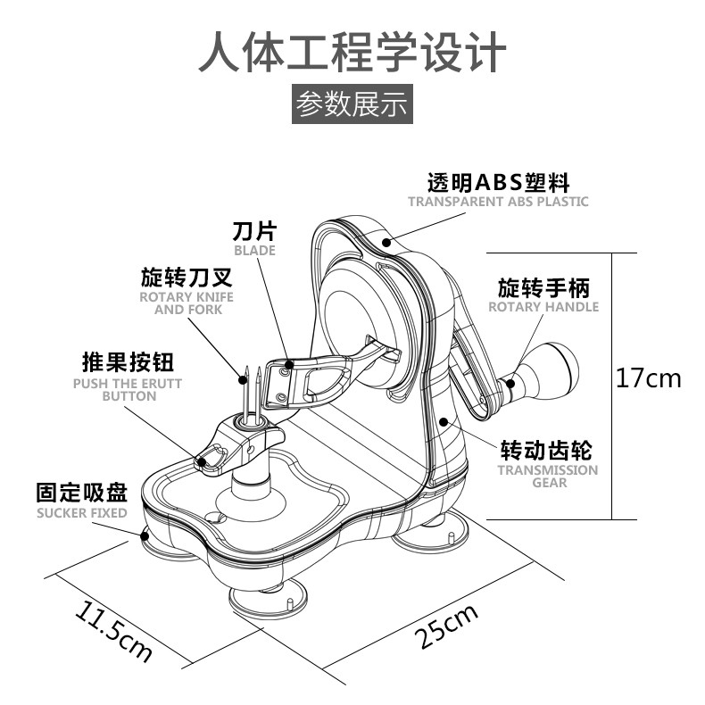 幸福妈咪/smilemom多功能削苹果机苹果削皮器手摇水果削皮机削苹果神器