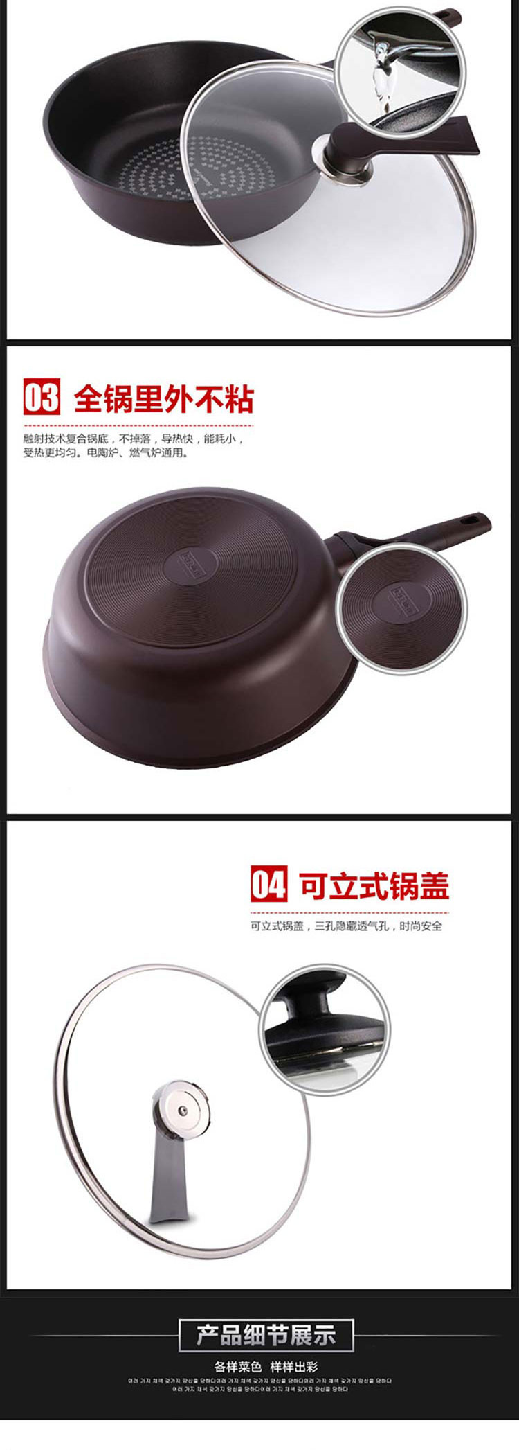 CHEFWAY 红珀不粘炒锅30cm(非IH)