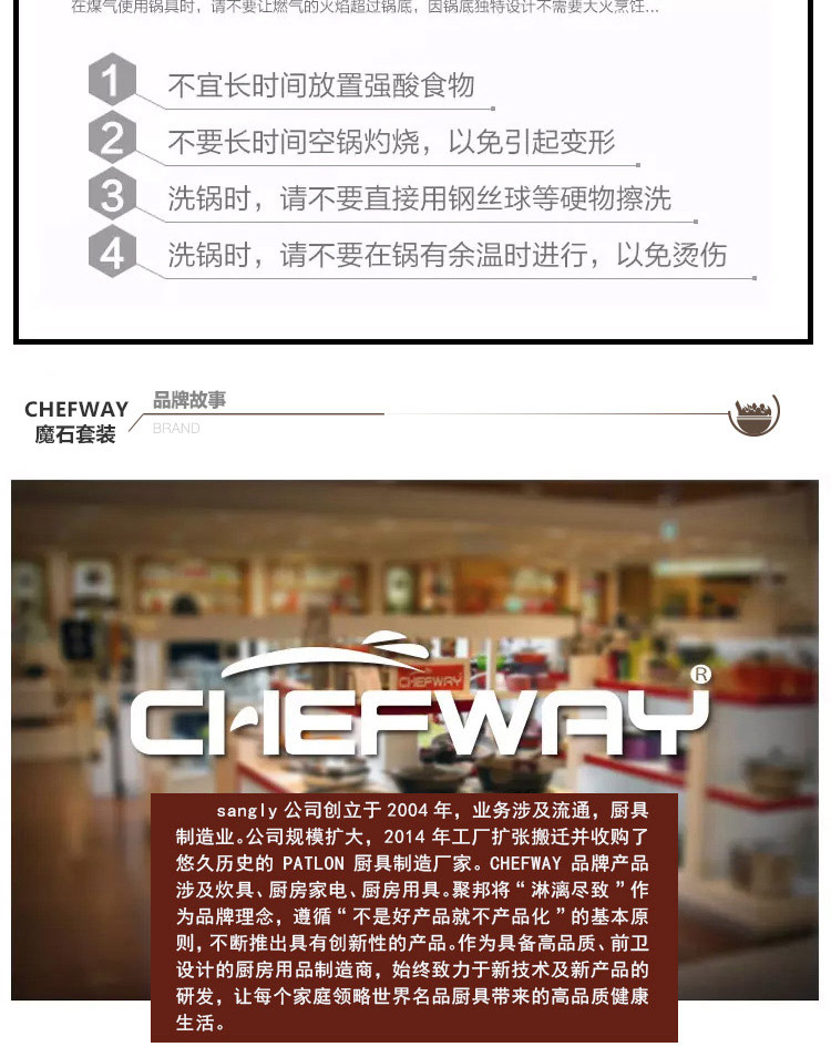 CHEFWAY 魔石不粘锅套组炒锅 28cm 煎锅 28cm 汤锅 28cm 烤盘38.5*22.2