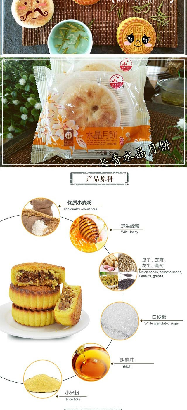 陕北大大 陕北长青荟萃月饼1.7kg20粒陕北特产零食蛋糕糕点