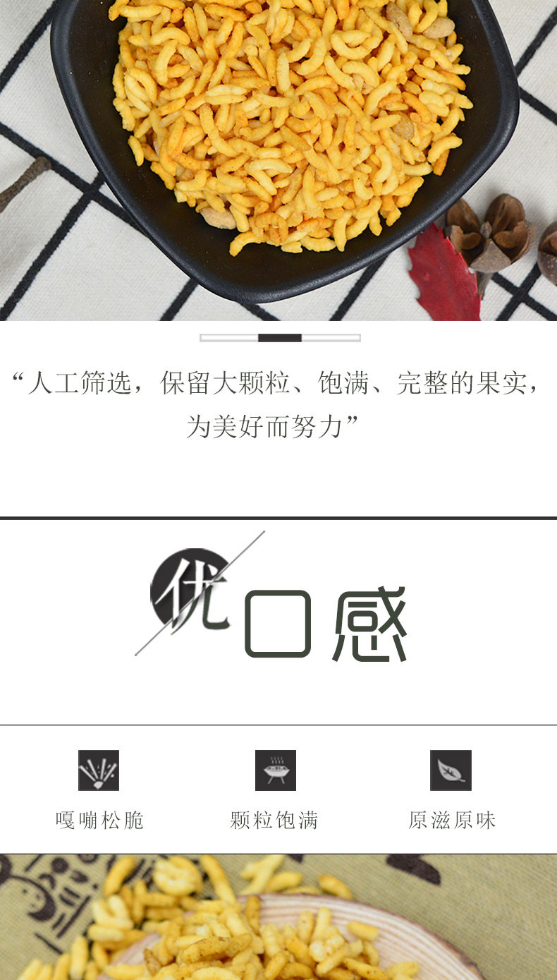 陕北大大 榆阳炒米 陕北特产早餐伴侣休闲零食小吃 原味400g 袋装