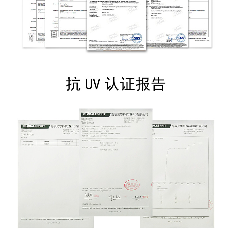 巴洛酷达高清 抗雾防紫外线 舒适 贴合 容易调节佩戴泳镜13355