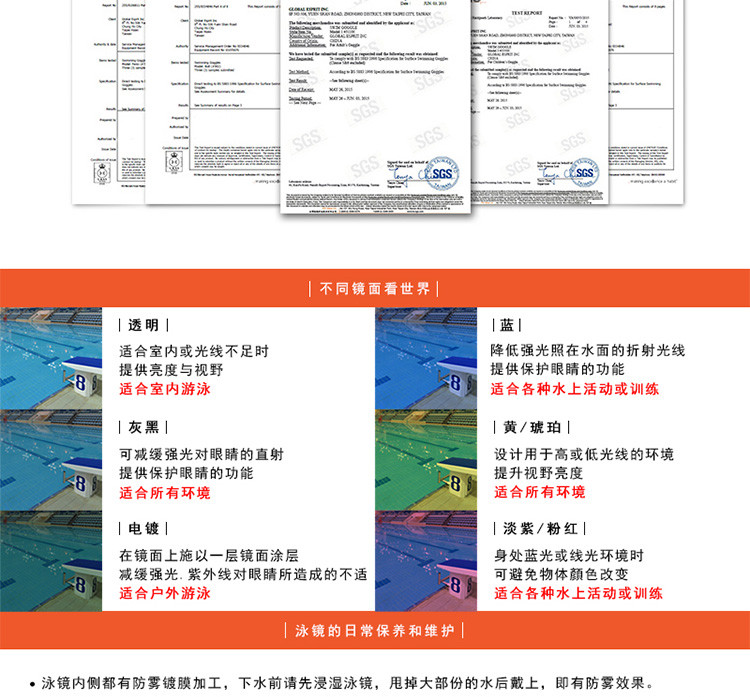 巴洛酷达Barracuda 硅胶泳帽 专业防水游泳帽 平板泳帽