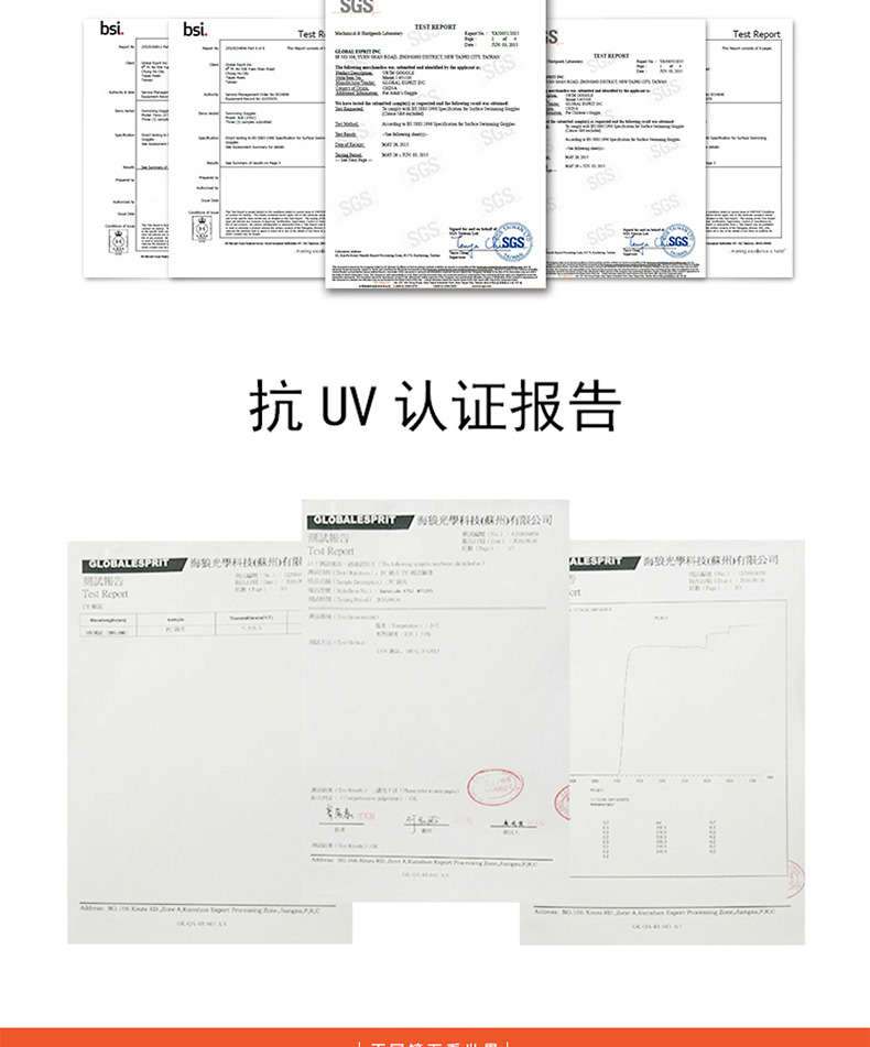 巴洛酷达美国Barracuda泳镜 青少年大框游泳镜 高清防雾防紫外线游泳眼镜装备14020