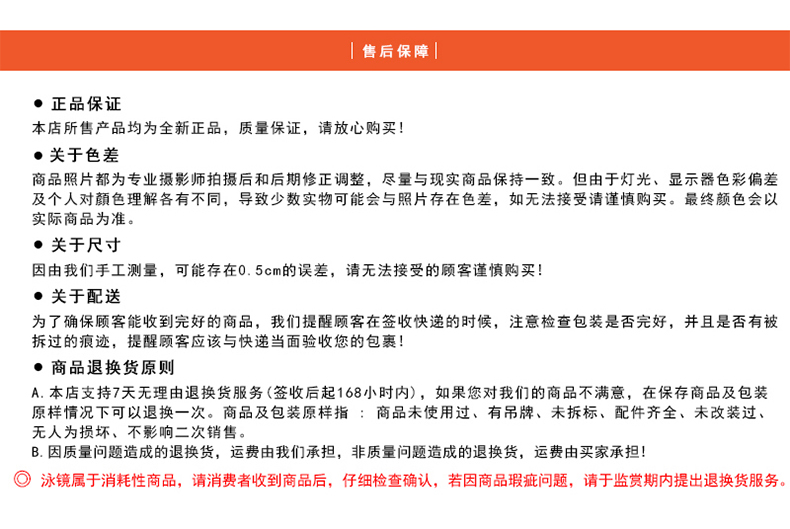 巴洛酷达美国Barracuda泳镜 青少年大框游泳镜 高清防雾防紫外线游泳眼镜装备14020