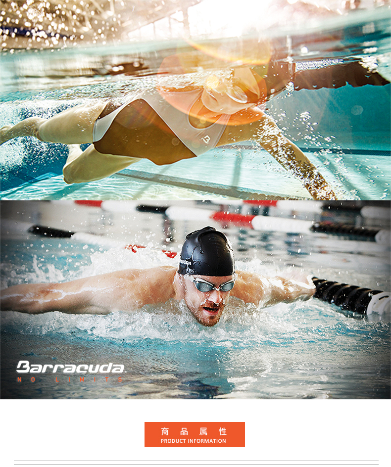 巴洛酷达Barracuda青少年泳镜  高清 抗雾 防紫外线 游泳眼镜33620