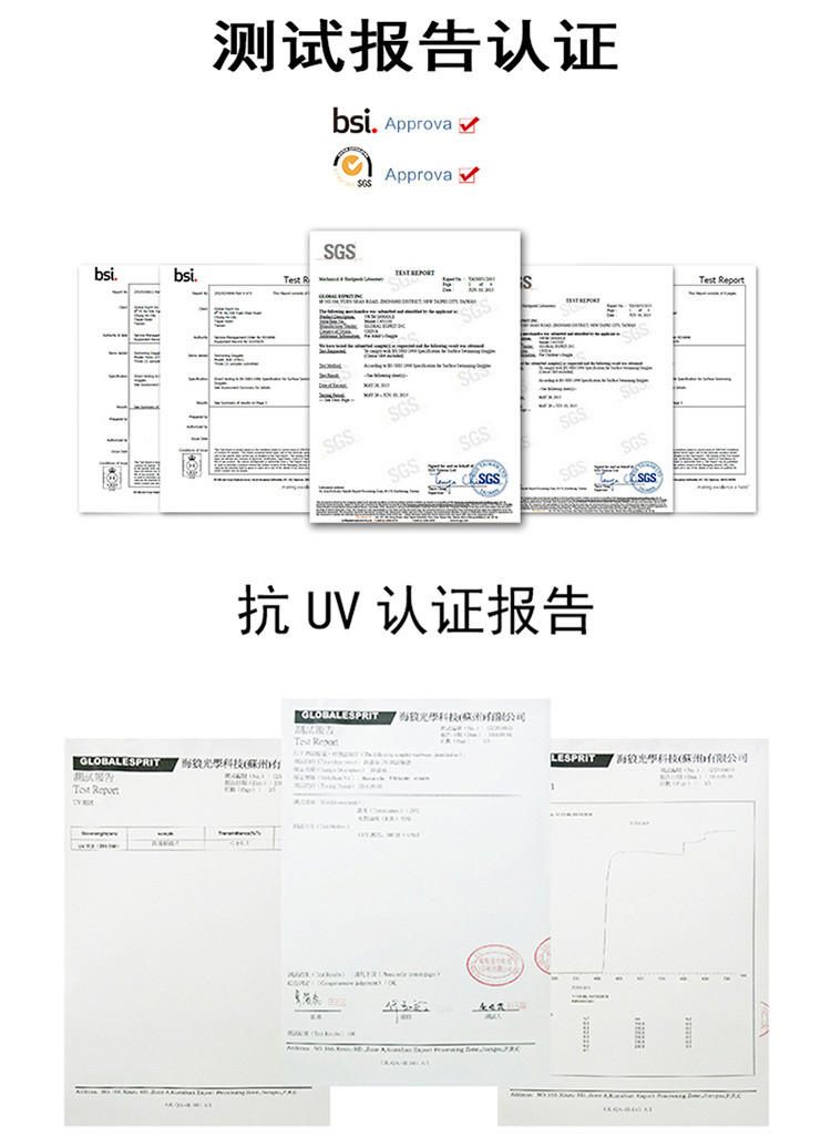 巴洛酷达美国Barracuda游泳镜 高清抗紫外线休闲游泳眼镜#16420