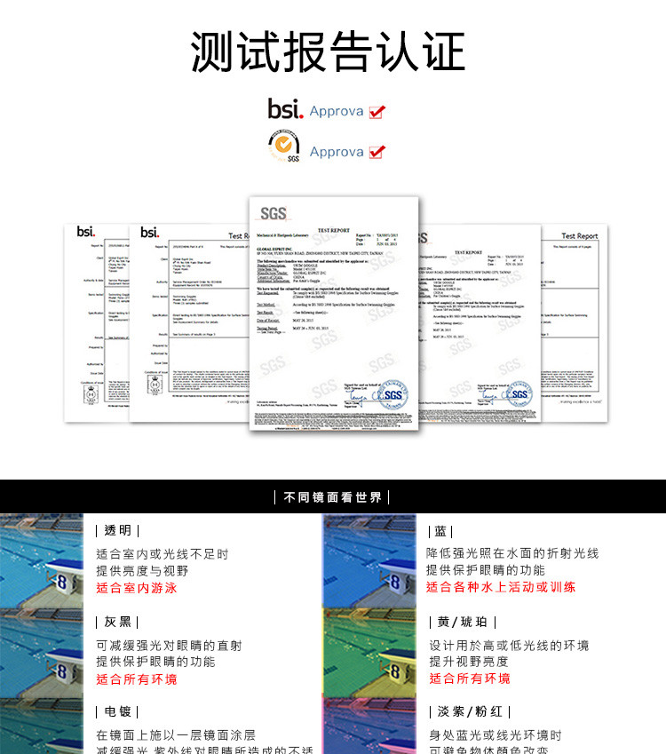 巴洛酷达KONA81系列儿童高清防雾防紫外线游泳眼镜 三铁泳镜71355