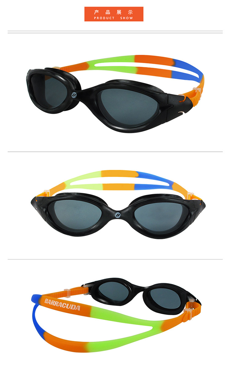 巴洛酷达美国Barracuda青少年泳镜  双重防雾平光高清大框户外游泳眼镜#90620