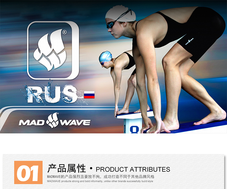 迈俄威madwave泳帽 纯色弹力泳帽专业护耳防水游泳帽M0531 15 1