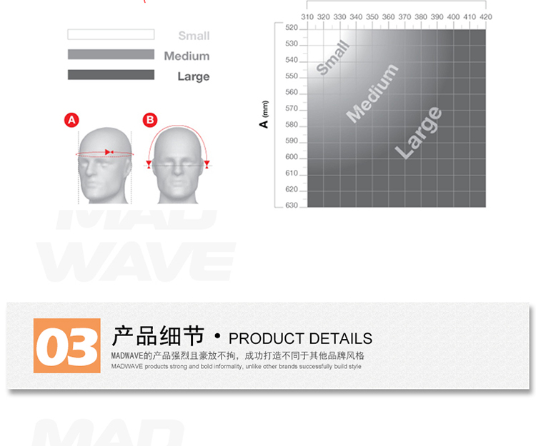 迈俄威madwave泳帽 纯色弹力泳帽专业护耳防水游泳帽M0531 15 1