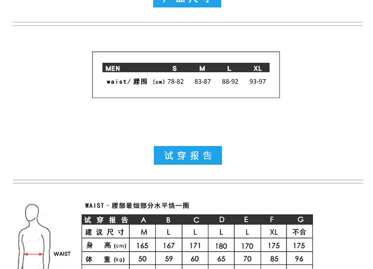 迈俄威madwave男性泳裤 透气防水长版泳裤M1431 02