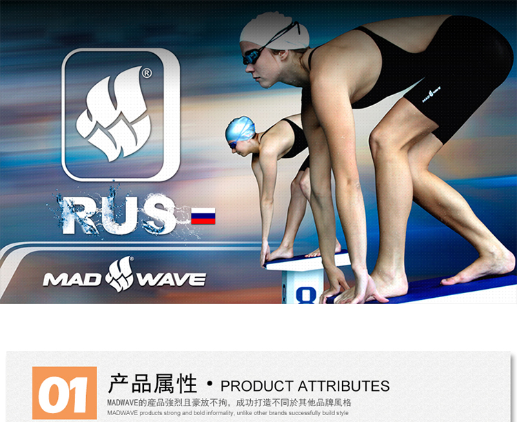 迈俄威madwave成人泳帽 时尚几何印花 专业护耳护发弹力泳帽M0584 03 0 00W