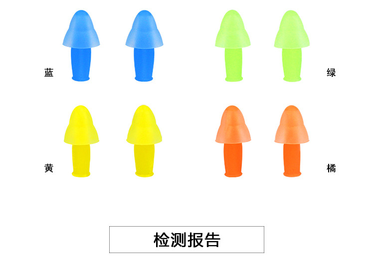 羚活LANE4品牌 双料硅胶耳塞 防水护耳耳塞E0160