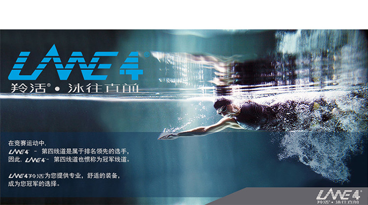 羚活LANE4品牌硅胶泳帽 男女通用 小老鼠乱码图案防水舒适贴合泳帽黑印白