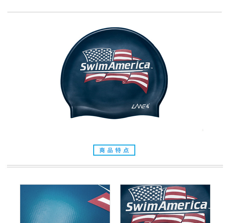 羚活LANE4品牌硅胶泳帽 男女通用 国旗图案防水舒适贴合平面泳帽