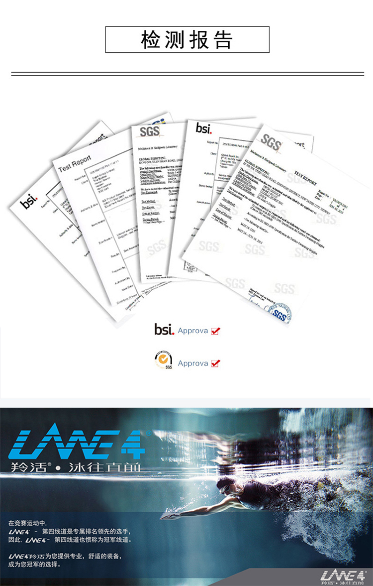 羚活LANE4品牌男士泳帽 经典设计贴合舒适泳帽护耳护发游泳帽MJ021