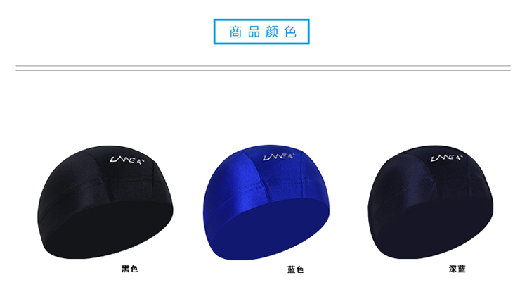 羚活LANE4品牌男士泳帽 经典设计贴合舒适泳帽护耳护发游泳帽MJ021