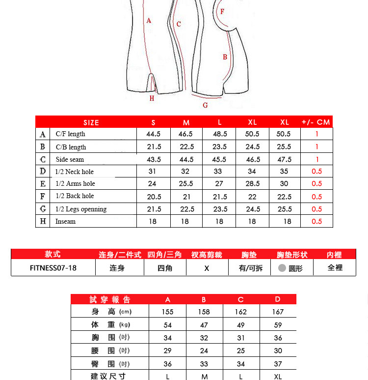 美国巴洛酷达KONA81系列 抗UV材质 可拆式胸垫 女士四角连体泳衣07-18