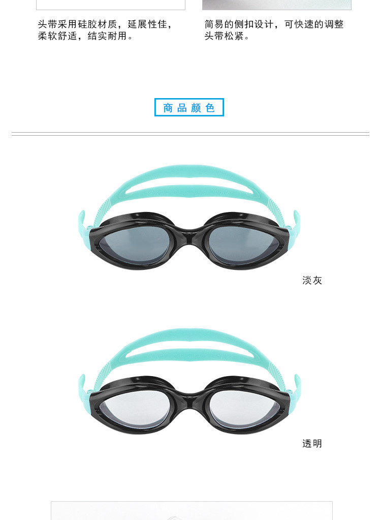 LANE4羚活新上市成人泳镜 男女通用 一体成型CP镜片抗雾防紫外线泳镜#94213