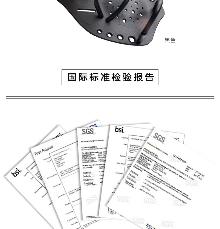 LANE4羚活新款掌拍 用于游泳力量训练调整掌拍MHPA黑色