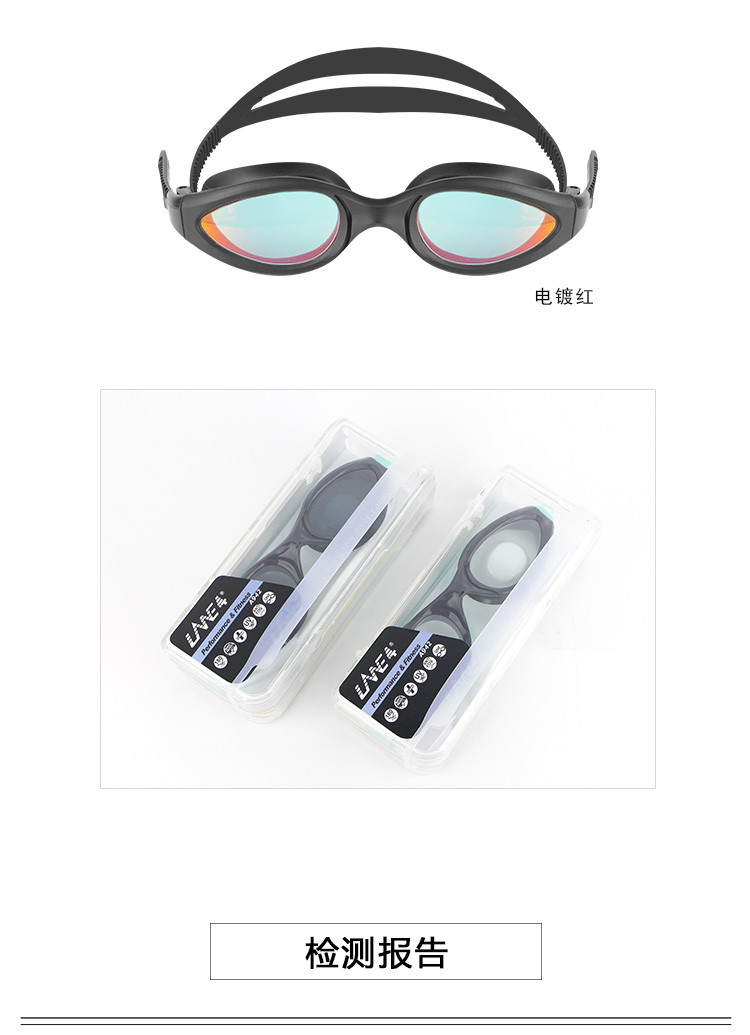 LANE4羚活新上市电镀成人泳镜 男女通用 一体成型抗雾防紫外线游泳眼镜#94310