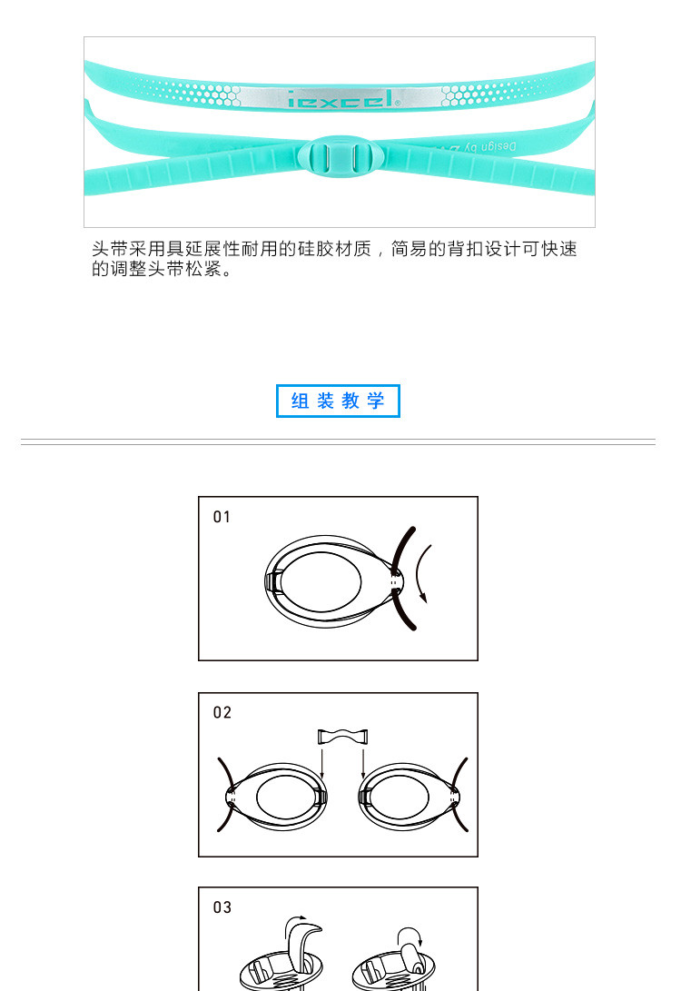 美国LANE4 iexceL近视泳镜 男女通用 左右眼度数相同防水防雾抗紫外线近视泳镜#92695