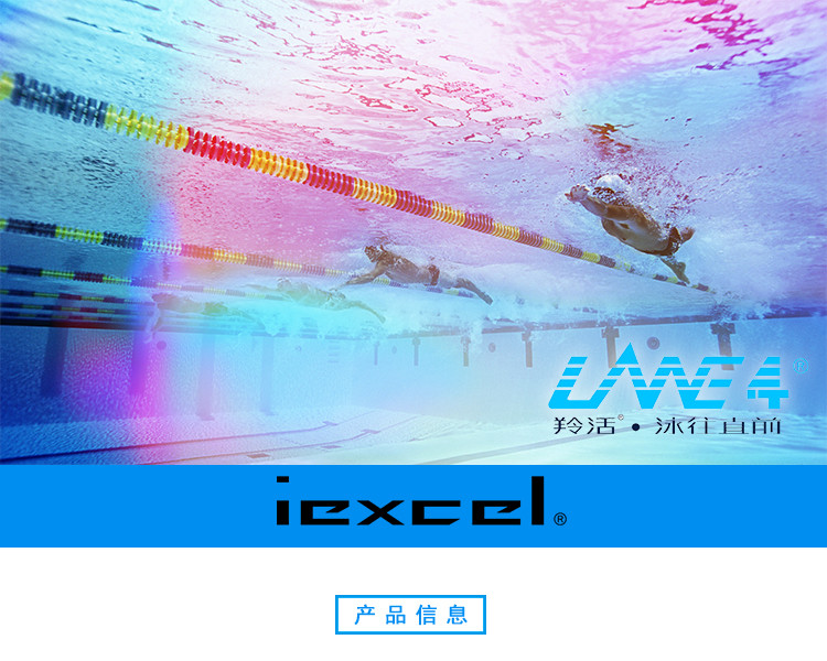 美国LANE4  iexcel近视泳镜 男女通用 抗紫外线防水防雾近视泳镜#96190